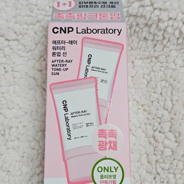 [BUNJANG] CNP After Ray Watery Tone-Up Sun Cream Set / [새상품] 차앤박 애프터레이 워터리 톤업선 50ml 1+1