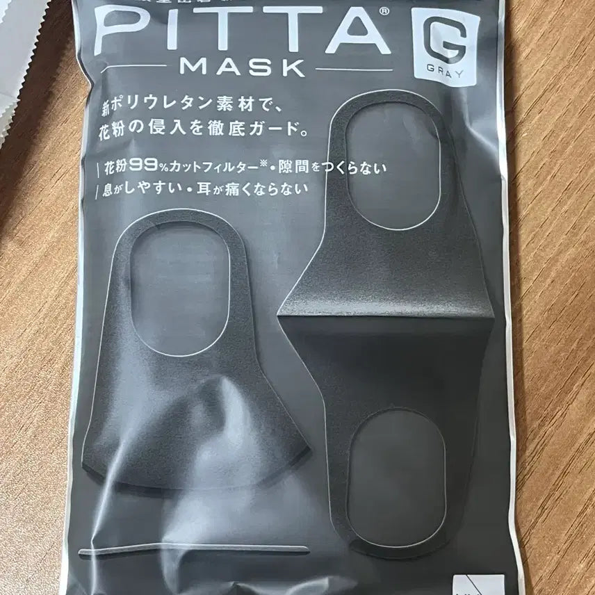 [BUNJANG] Pitta Mask / 정품 피타마스크