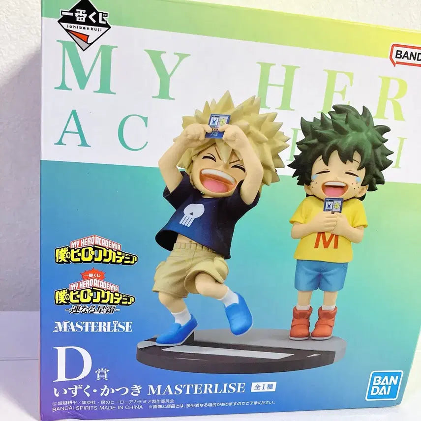[BUNJANG] Bandai My Hero Academia Bakugo & Midoriya Figure / 반다이 히로아카 바쿠고 미도리야 이어진 세월 D상 미개봉