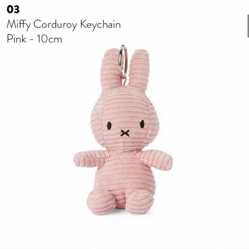 [BUNJANG] Miffy Keychain / 미피키링