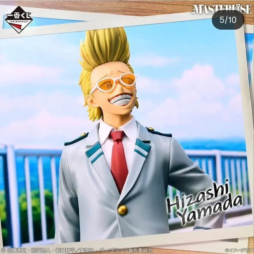 [BUNJANG] My Hero Academia Vigilantes Ichiban Kuji Prize C Yamada Figure (Sealed New) / 히로아카 나히아 비질랜티 제일복권 C상 야마다 피규어(미개봉새상품)