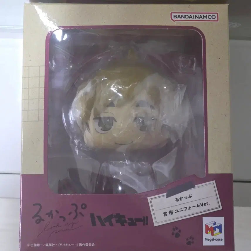 [BUNJANG] Miya Atsumu Look Up Figure Uniform (Face Parts Only) / (얼굴파츠만) 미야 아츠무 룩업 피규어 유니폼
