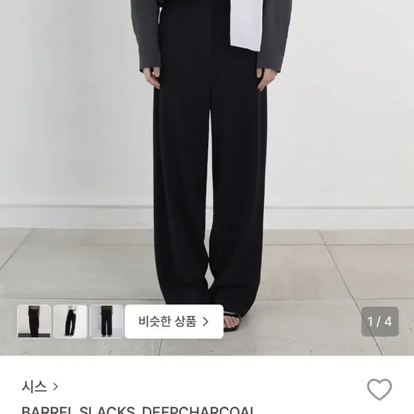[BUNJANG] sys Slack Pants Long Small / 시스 sys 슬랙스 팬츠
