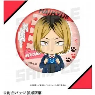 [BUNJANG] Haikyu!! Goods Smile Kuji G Prize Kenma Kozume Can Badge / 하이큐 굿스마 쿠지 G상 캔뱃지 코즈메 켄마
