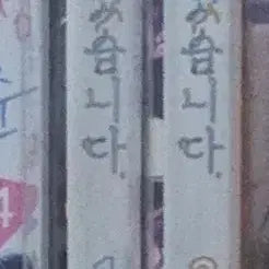 [BUNJANG] I'm Your Biggest Fan, Vol. 1-2 (First Edition) / 최애하고 있습니다 1-2권