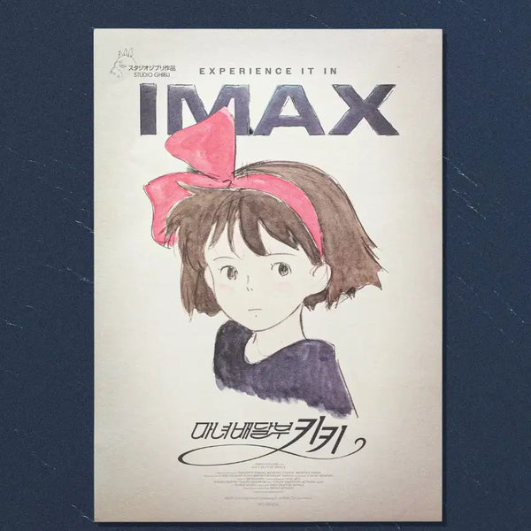 [BUNJANG] Kiki's Delivery Service IMAX Week 2 Poster / 마녀배달부 키키 IMAX 2주차 포스터