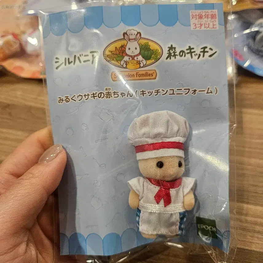 [BUNJANG] Sylvanian Families Forest Kitchen Morino Kitchen Milk Rabbit Baby Chef / 실바니안 숲의 키친 모리노키친 밀크토끼