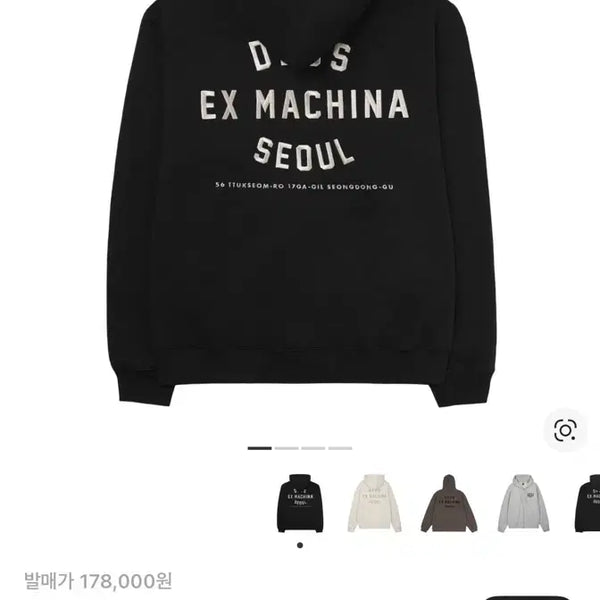 [BUNJANG] Deus Ex Machina Black Hoodie Zip-Up XL / XL) 데우스 엑스 마키나 블랙 후드 집업