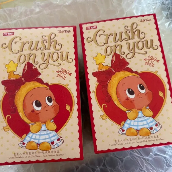 [BUNJANG] Pop Mart Little Star Albatross's Oath Keyring (Sealed) / (미개봉)팝마트 작은별 알바트로스의 맹세
