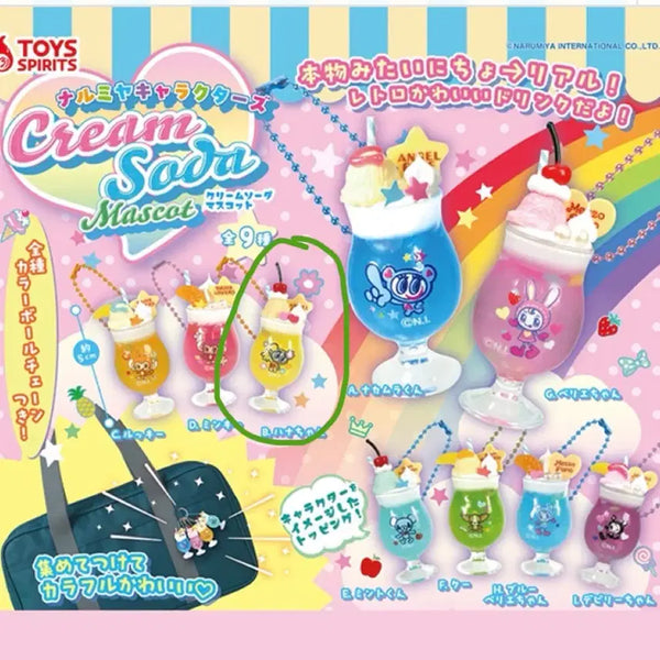 [BUNJANG] Narumiya Characters Cream Soda Mascot / 나루미야 캐릭터즈 크림소다 마스코트