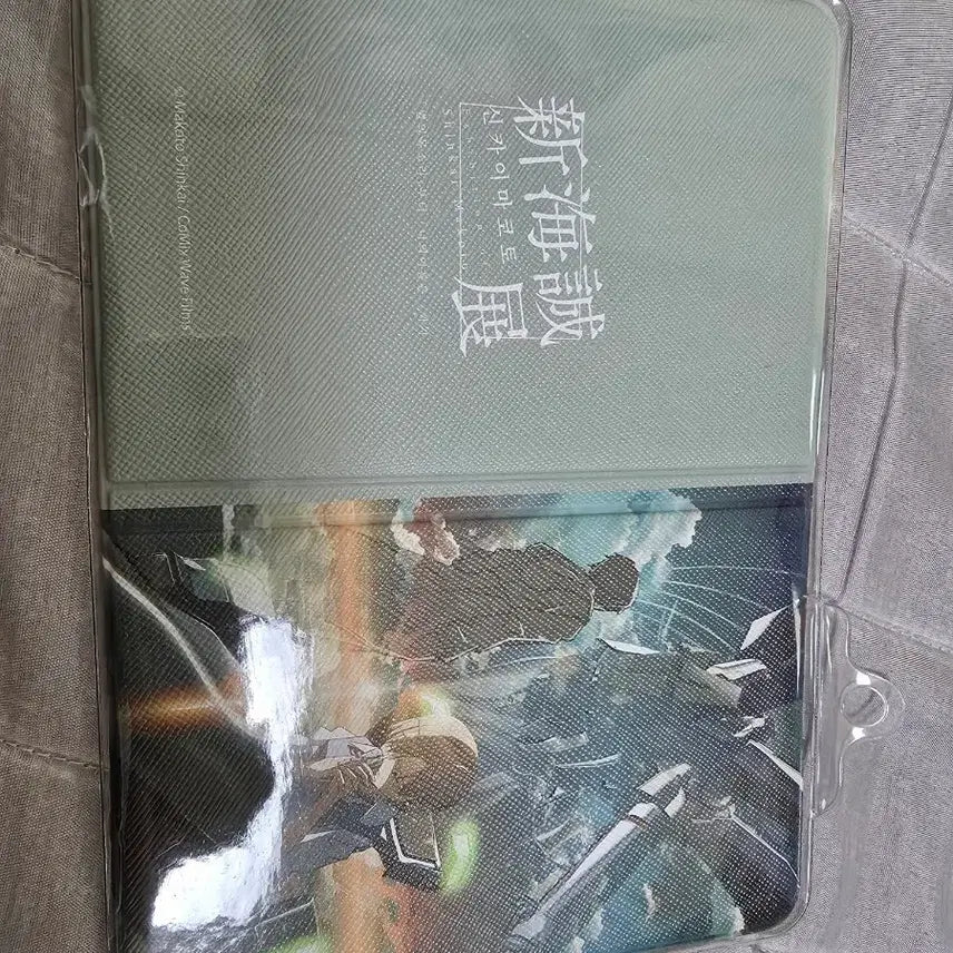 [BUNJANG] Makoto Shinkai The Voice of a Distant Star Passport Case / 신카이마코토 별의 목소리 여권케이스