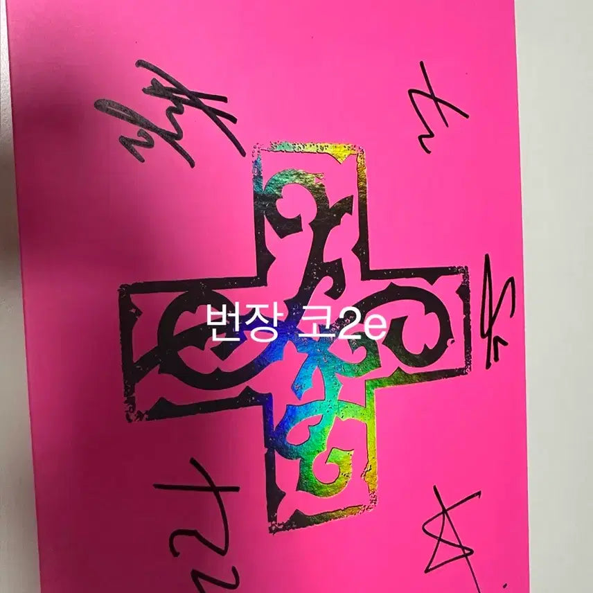 [BUNJANG] TXT Signed CD (Not for Sale) / 투바투 비매 싸인 앨범