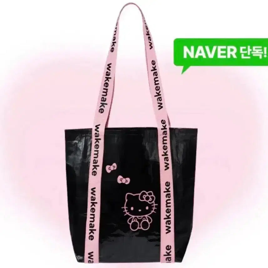 [BUNJANG] WakeMake Hello Kitty Tapulin Bag / 새상품 웨이크메이크 헬로키티 타포린백