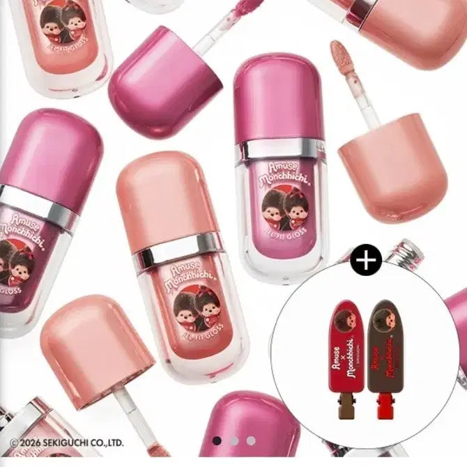 [BUNJANG] AMUSE Monchouchou 04 Bare Girl Gloss / 어뮤즈 몬치치 젤핏 글로스 미개봉 04 베어걸글로즈