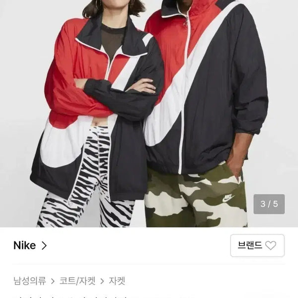 [BUNJANG] Nike Big Swoosh Windbreaker Jacket Size S / 나이키 빅 스우시 바람막이 자켓 BV3686-010 사이즈S