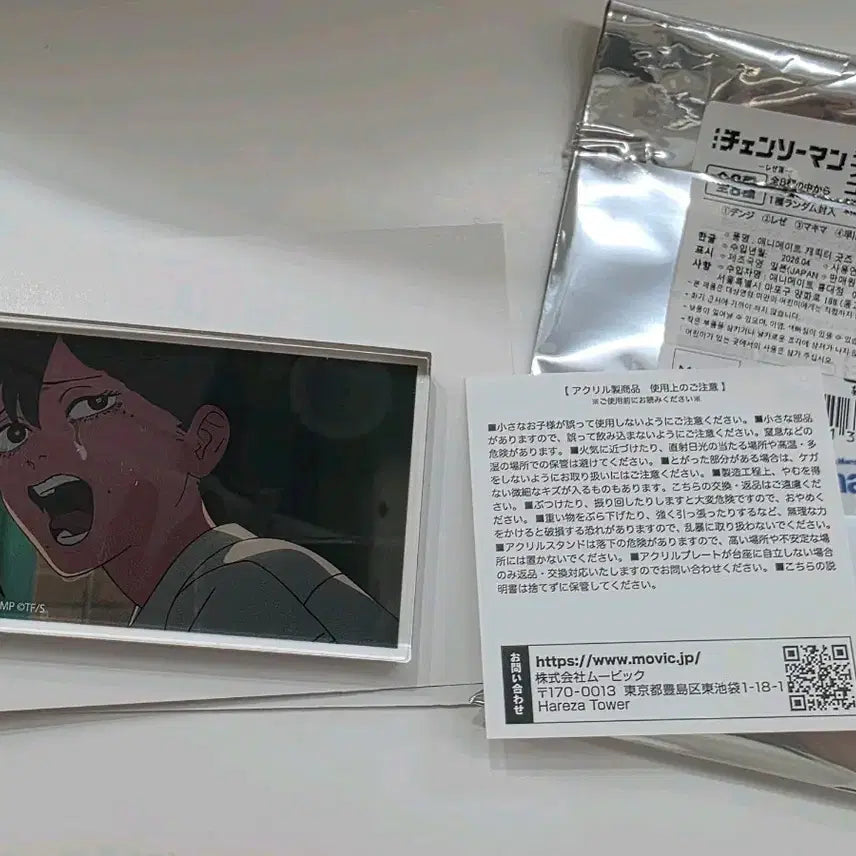 [BUNJANG] Chainsaw Man Animate Kobeni Acrylic Block / 체인소맨 애니메이트 아크릴블럭 코베니 새상품