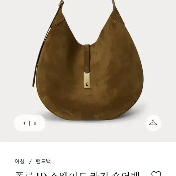 [BUNJANG] Polo Ralph Lauren Suede Shoulder Bag / 폴로 랄프로렌 ID 스웨이드 숄더백