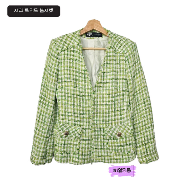 [BUNJANG] Zara Tweed Jacket / 딩동 :) 자라 트위드 자켓