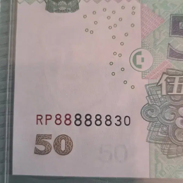 [BUNJANG] Chinese 50 Yuan Banknote 2005 Edition Serial Number 88888830 / 중국 지폐88888830 최고좋아 번호