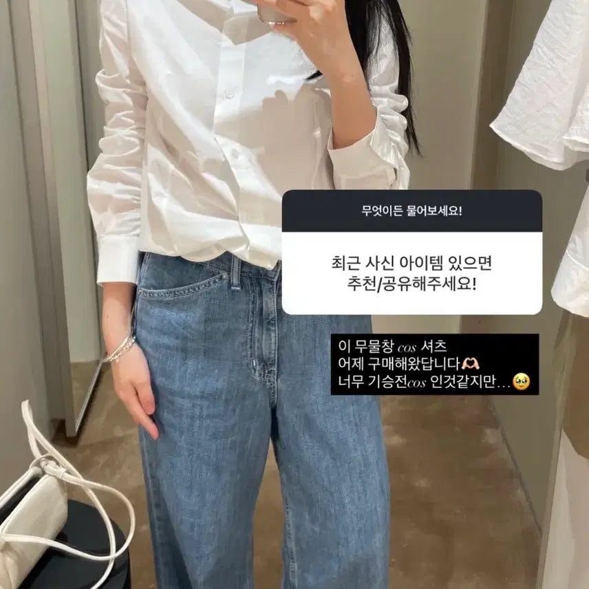 [BUNJANG] COS Boat Neck Cotton Shirt / 코스  cos 보트넥 코튼셔츠