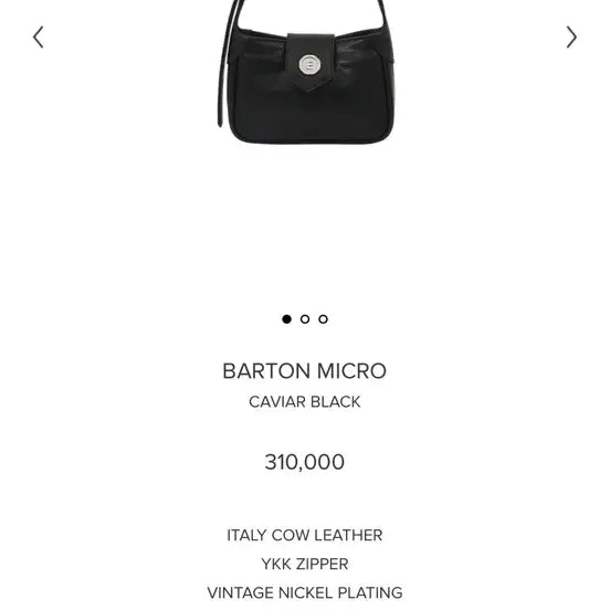 [BUNJANG] MinuteMute Baton Micro Caviar Black Bag / 미닛뮤트 바톤 마이크로 캐비어 블랙