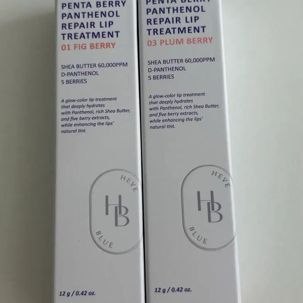 [BUNJANG] Hebble Blue Pentaberry Lip Treatment (Fig Berry, Plum Berry) / 헤브블루 펜타베리 립 트리트먼트 01피그베리,03플럼베리