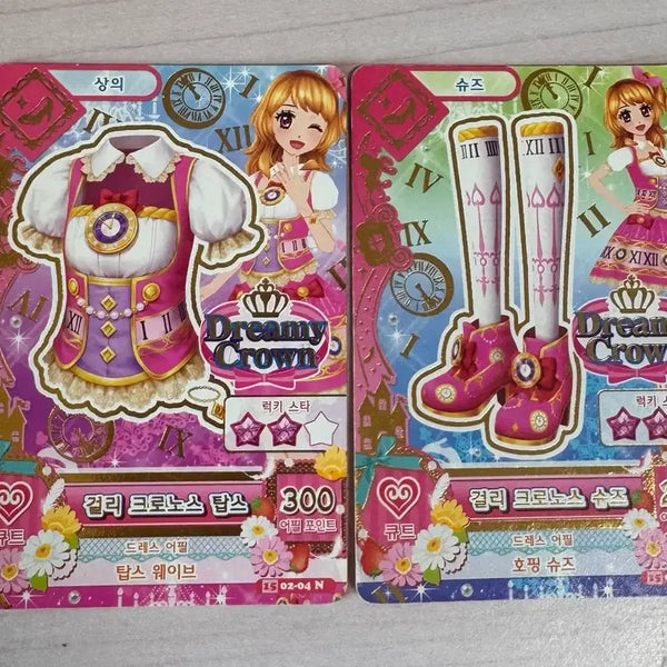 [BUNJANG] Aikatsu! iS My Star Girls Chronos Aikatsu Series / 아이카츠 아이엠스타 걸리크로노스