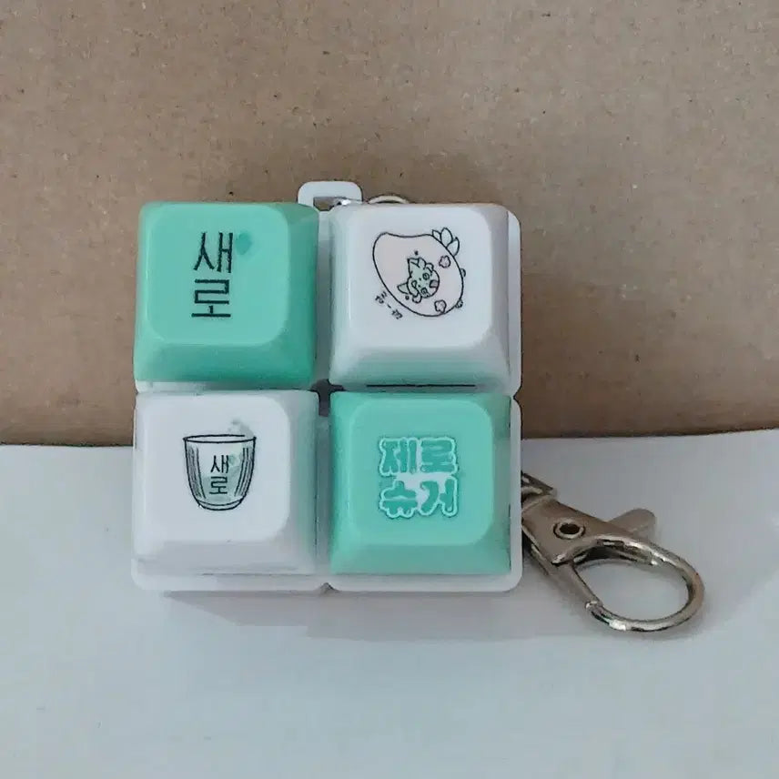 [BUNJANG] Saero Zero Sugar Keyboard Keycap Keychain / 새로 제로슈거 키보드 키캡 키링 열쇠고리