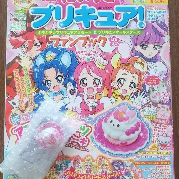 [BUNJANG] Kira Kira PreCure à La Mode Fanbook with Animal Sweets Rabbit Shortcake Bonus / 키라키라 프리큐어 아라모드 팬북 (부록 포함)