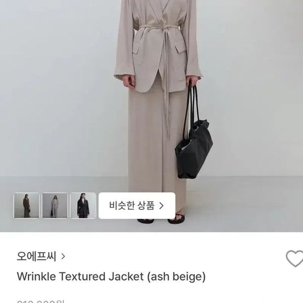[BUNJANG] OFC Wrinkle Texture Linen Jacket / Ofc 링클 텍스쳐 린넨 자켓 새상품