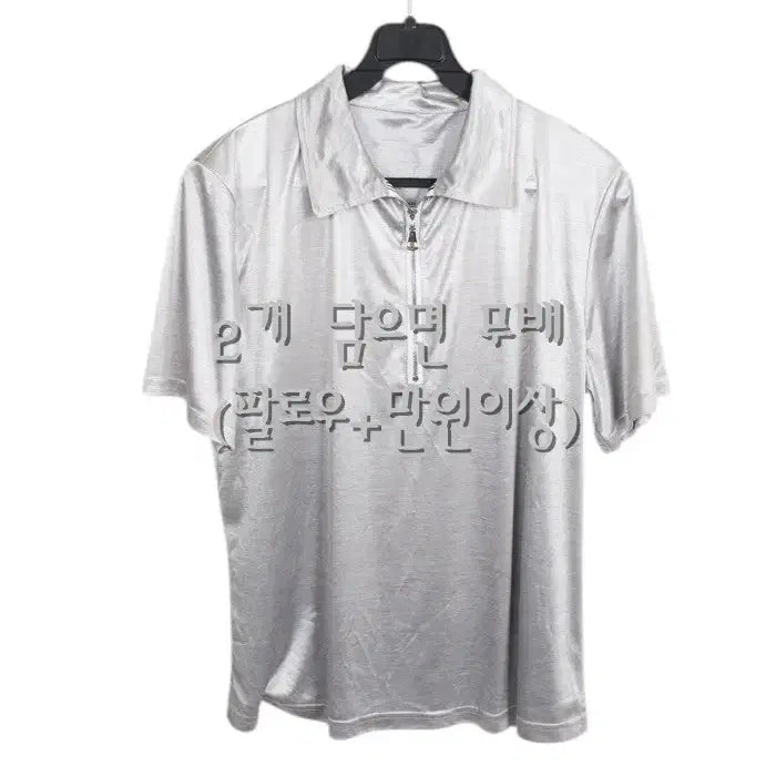 [BUNJANG] Lanvin Silver Half-Zip T-Shirt GR / 여성40 / 랑방 일본판 실버 반집업 티셔츠GR 34-114