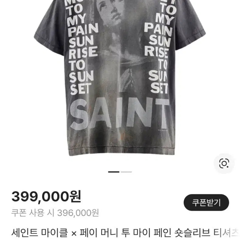 [BUNJANG] Saint Michael Paymoney XL / 세인트미카엘 페이머니 XL