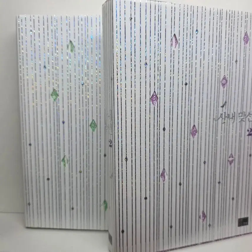 [BUNJANG] Business Proposal (Author: Haehwa) Complete Set / 사내맞선(해화) 전권
