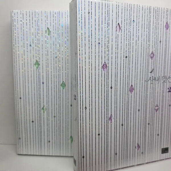 [BUNJANG] Business Proposal (Author: Haehwa) Complete Set / 사내맞선(해화) 전권