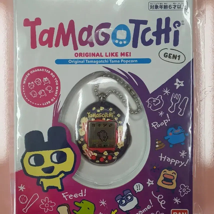 [BUNJANG] Original Tamagotchi Popcorn Sealed / [미개봉,새상품] 오리지널 다마고치 팝콘