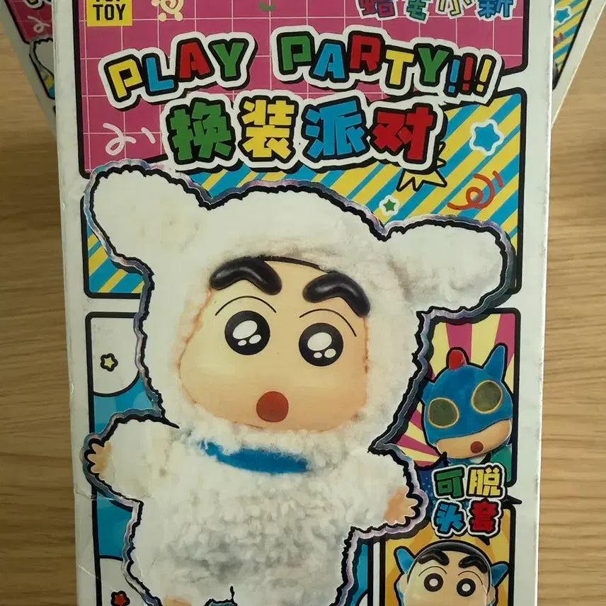 [BUNJANG] TOP TOY Shin-chan Elephant Plush Keychain / [새상품] TOP TOY 짱구 인형 키링 판매