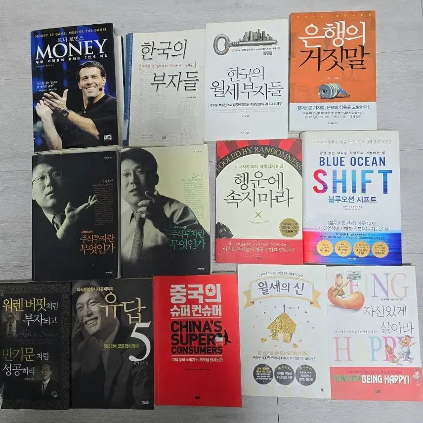 [BUNJANG] Real Estate Investment, Stock Market, Self-Development, and Wealth Formula Books / 부동산 재테크 주식 자기계발 부자공식 관련 책