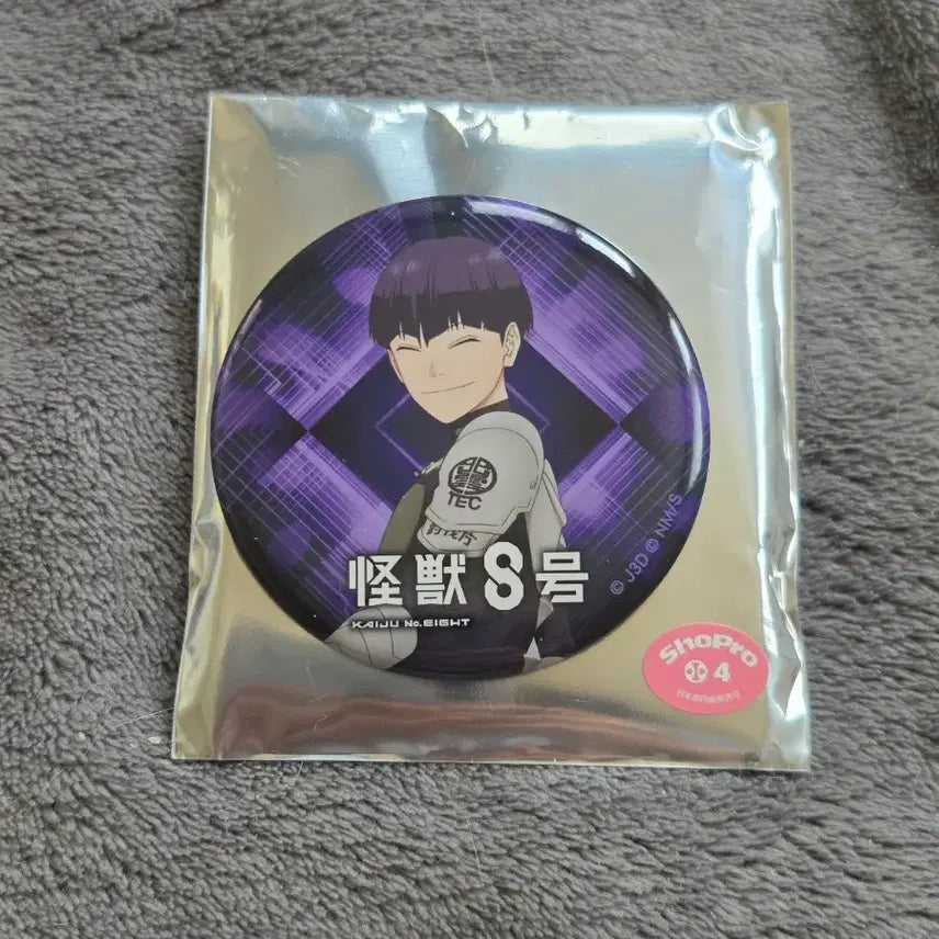 [BUNJANG] Kaiju No. 8 Soushiro Hoshina Can Badge / 괴수8호 호시나 소우시로 캔뱃지