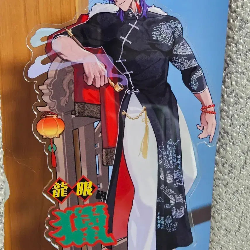 [BUNJANG] Lee Chang-ho Unofficial Acryl Stand / 이착헌 비공식 강창호 아크릴스탠드