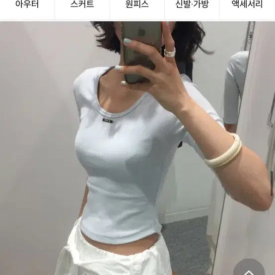 [BUNJANG] Aladdo 7/10 Sleeve T-Shirt Size 1 / 새상품) 알라도 7부티셔츠 소라 1사이즈