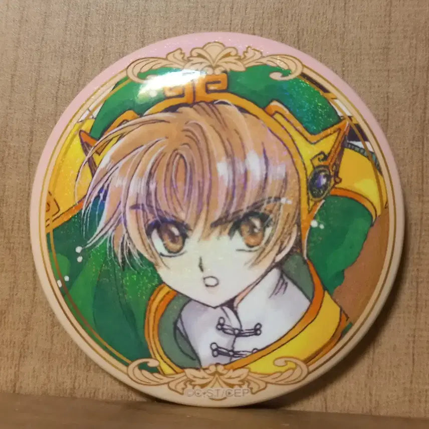 [BUNJANG] Cardcaptor Sakura Li Syaoran Can Badge / 카드캡터체리 샤오랑 캔뱃지