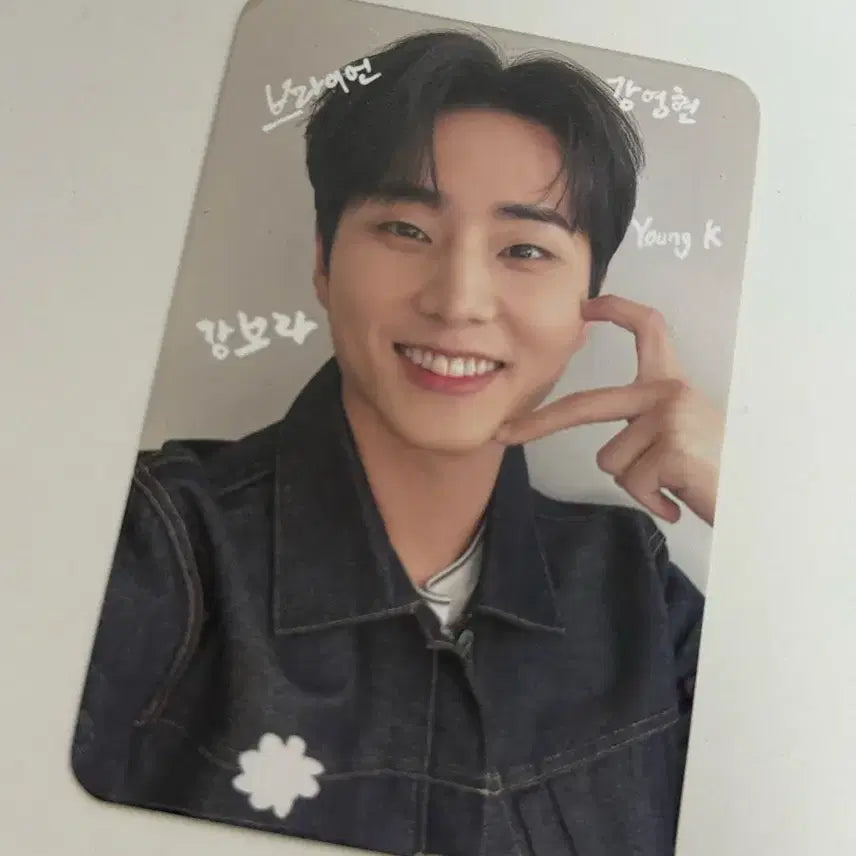 [BUNJANG] DAY6 Young K Lucky Draw Photocard / 데이식스 DAY6 영케이 당첨자 포카