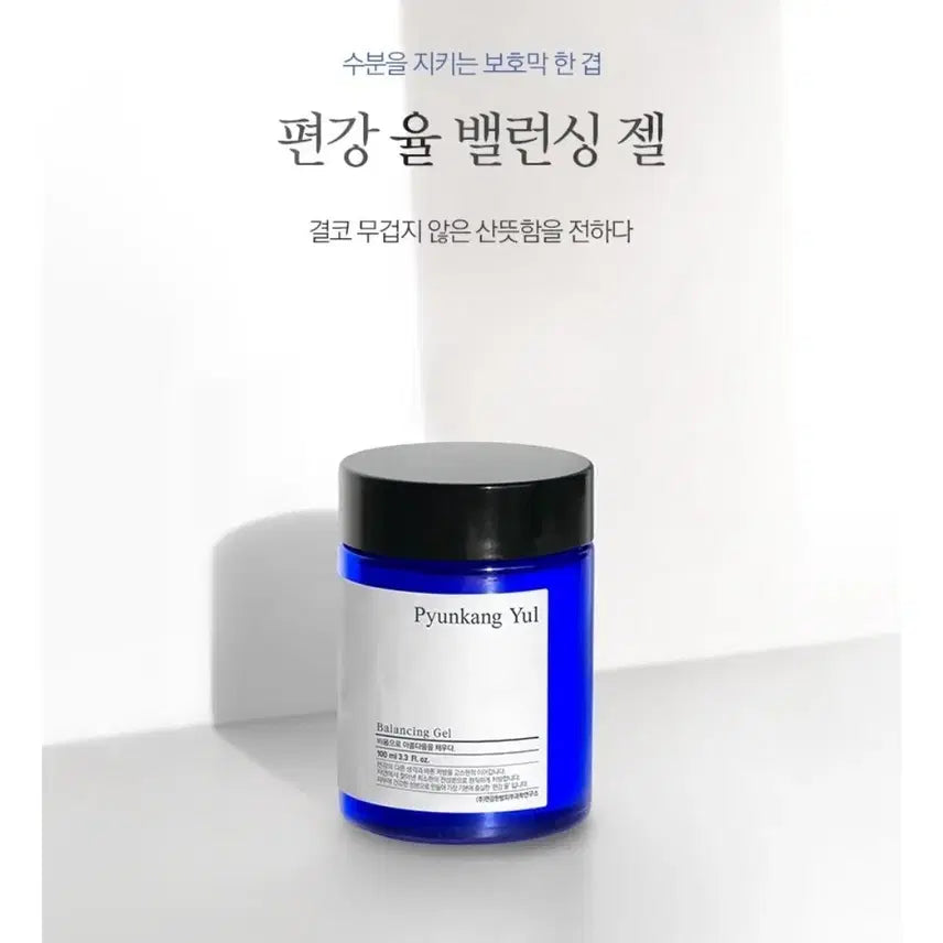 [BUNJANG] Pyunkang Yul Balancing Gel (New) / 편강 율 밸런싱 젤(새제품)