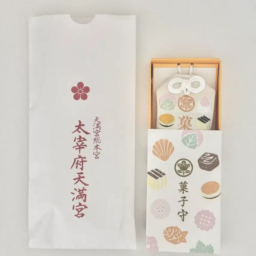 [BUNJANG] Dazaifu Tenmangu Shrine Omamori Charm Snack / 일본 후쿠오카 다자이후 텐만구 신사 과자 디저트 오마모리 부적