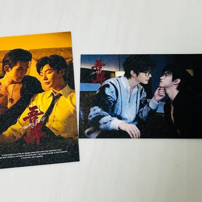 [BUNJANG] Chinese Drama 'The Untamed' - Wei Wuxian & Lan Wangji Postcard Set (2 pcs) / [중드] 오안 엽서 2장 - 운기(윤치)&학습연(하오이란) 1