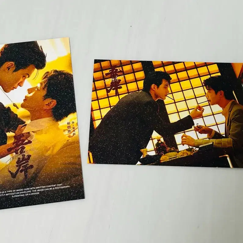 [BUNJANG] Chinese Drama 'A Journey to Love' Postcards - Yunqi & Haoyiran (Set of 2) / [중드] 오안 엽서 2장 - 운기(윤치)&학습연(하오이란) 2