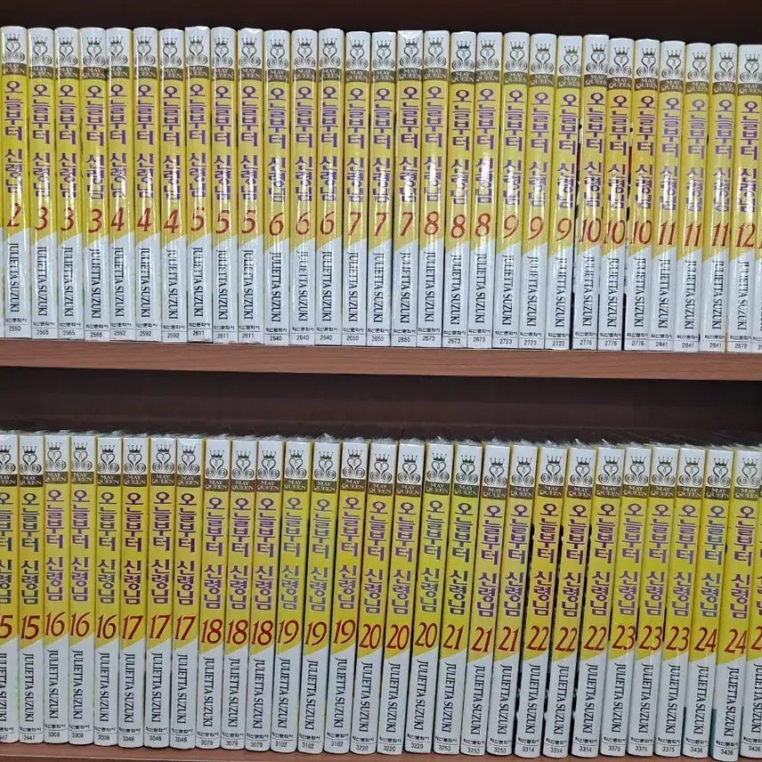 [BUNJANG] Kamisama Kiss (1-25) Sealed Manga Set / 오늘부터 신령님 1~25 미개봉 만화짱많아 안전프로상점매장