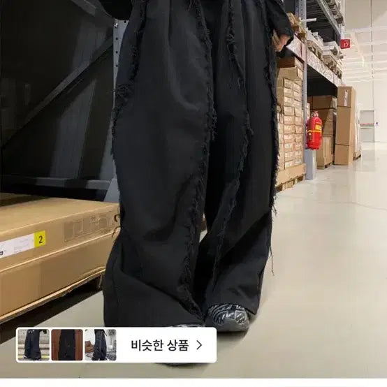 [BUNJANG] Painted Wood Kor Pants Black / 페인티드우드 kor pants