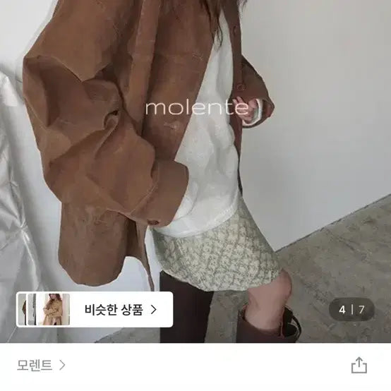 [BUNJANG] Molente Leon Suede Half Coat / molente 모렌트 레온 스웨이드 하프 코트