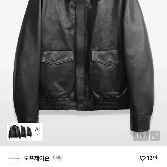 [BUNJANG] Dope Jason Premium Vegetable A-2 Jacket Black XL / (XL)도프제이슨 프리미엄 베지터블 A-2 자켓 BLACK